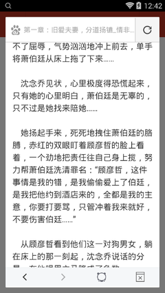 乐鱼体育官网战略伙伴大巴黎